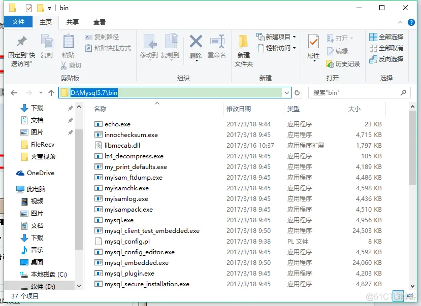 jira mysql 版本要求_操作系统_24